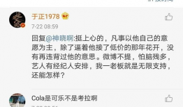 娱乐圈聊天吃瓜的主播,跟随主播一起吃瓜聊天，畅享八卦盛宴